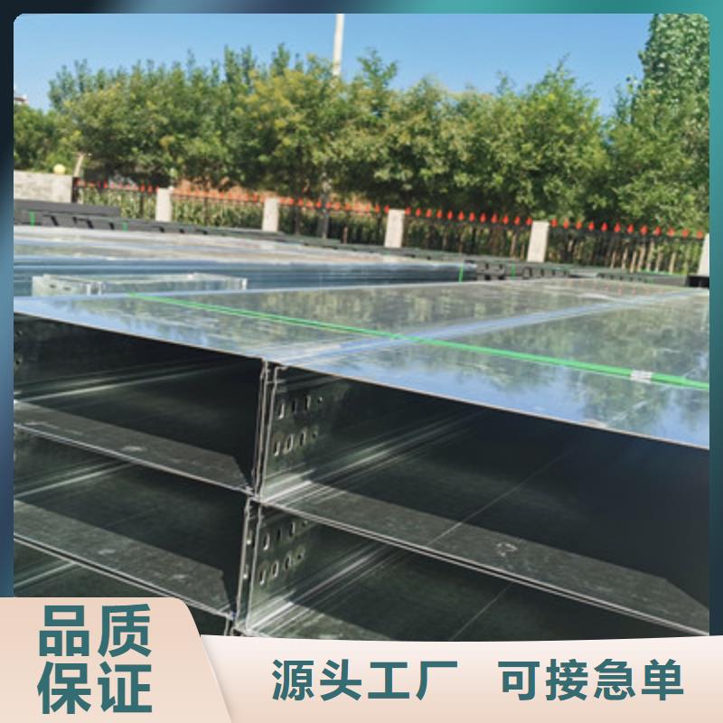 镀锌槽式桥架批发工厂生产周期短