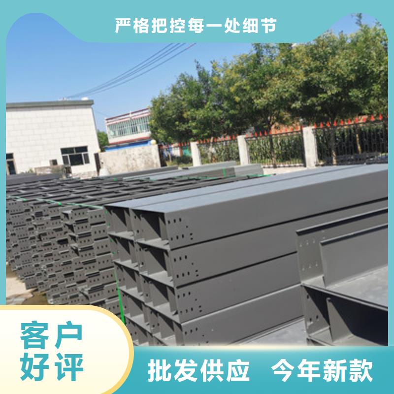 镀锌梯式桥架生产厂家大量现货
