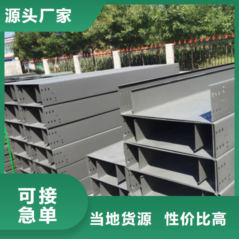 节能桥架厂家批发生产快