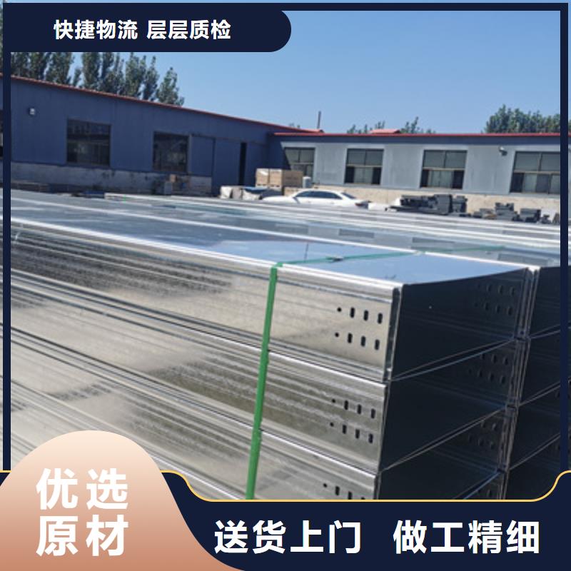 镀锌桥架批发工厂生产周期短
