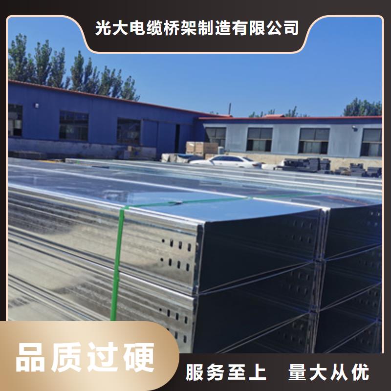 热镀锌桥架实力工厂价格便宜