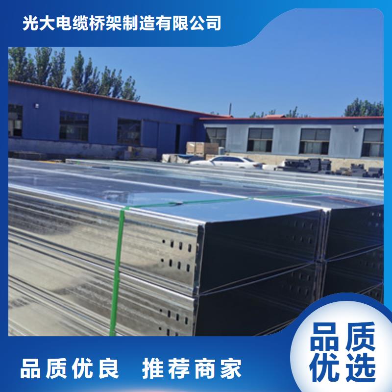 镀锌托盘式桥架实体工厂大量现货