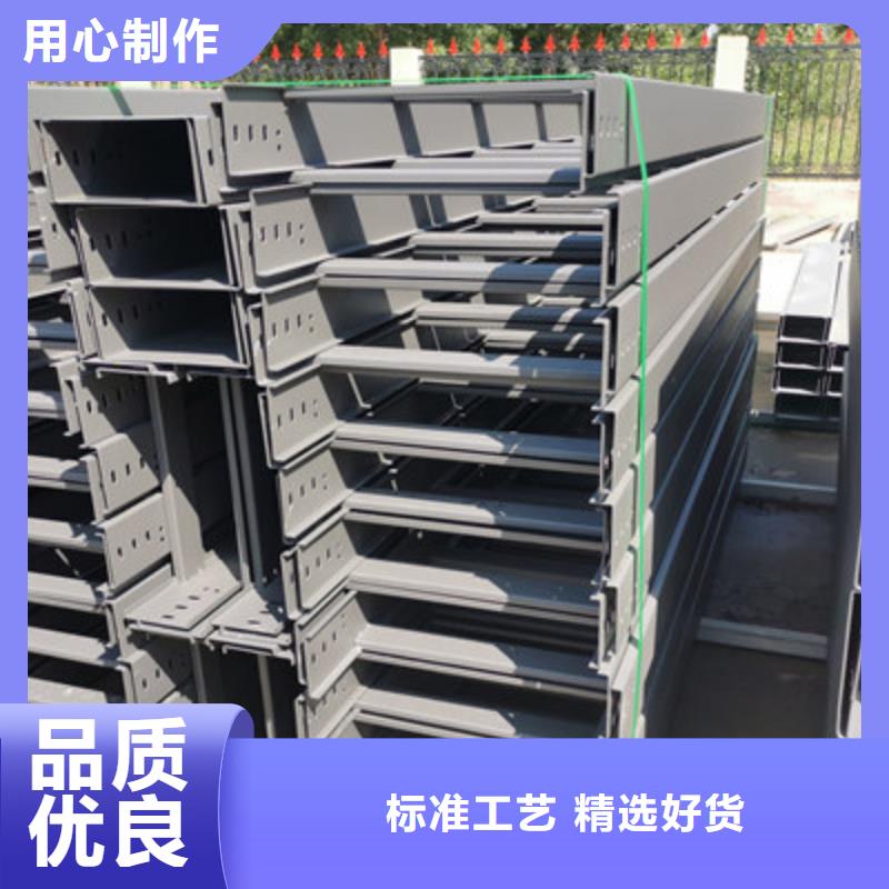 锌铝镁电缆桥架500*100厂家发货快