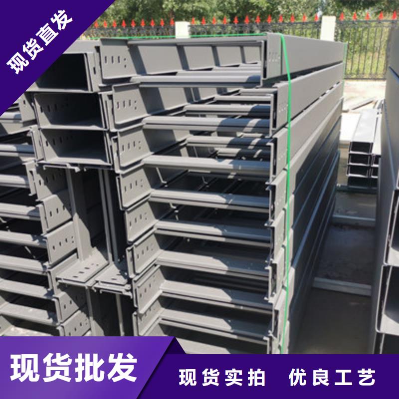 托盘式镀锌桥架厂长电话价格便宜