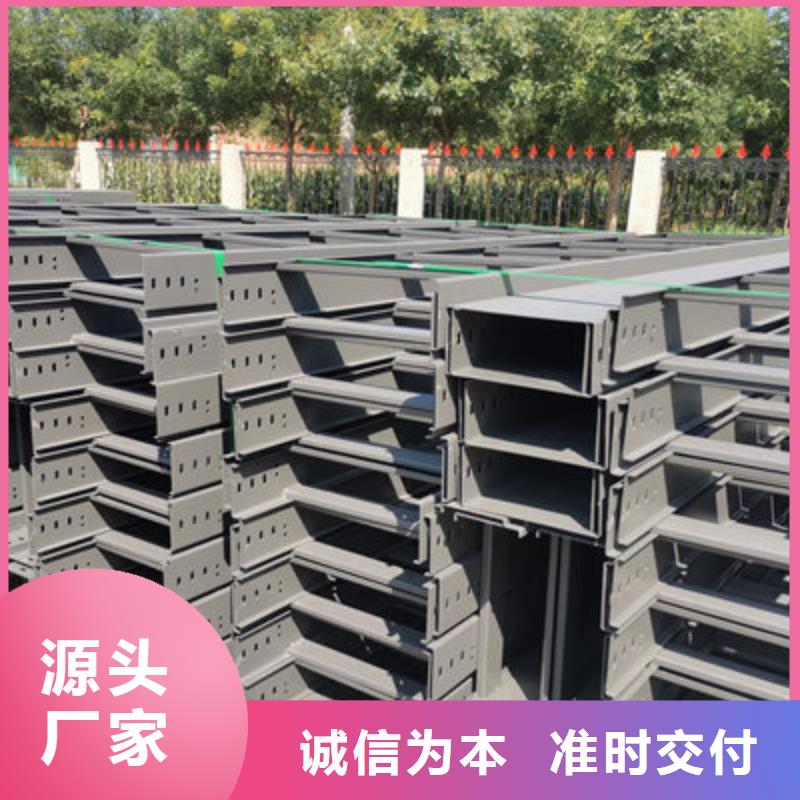 大跨距桥架400*100厂家可定制