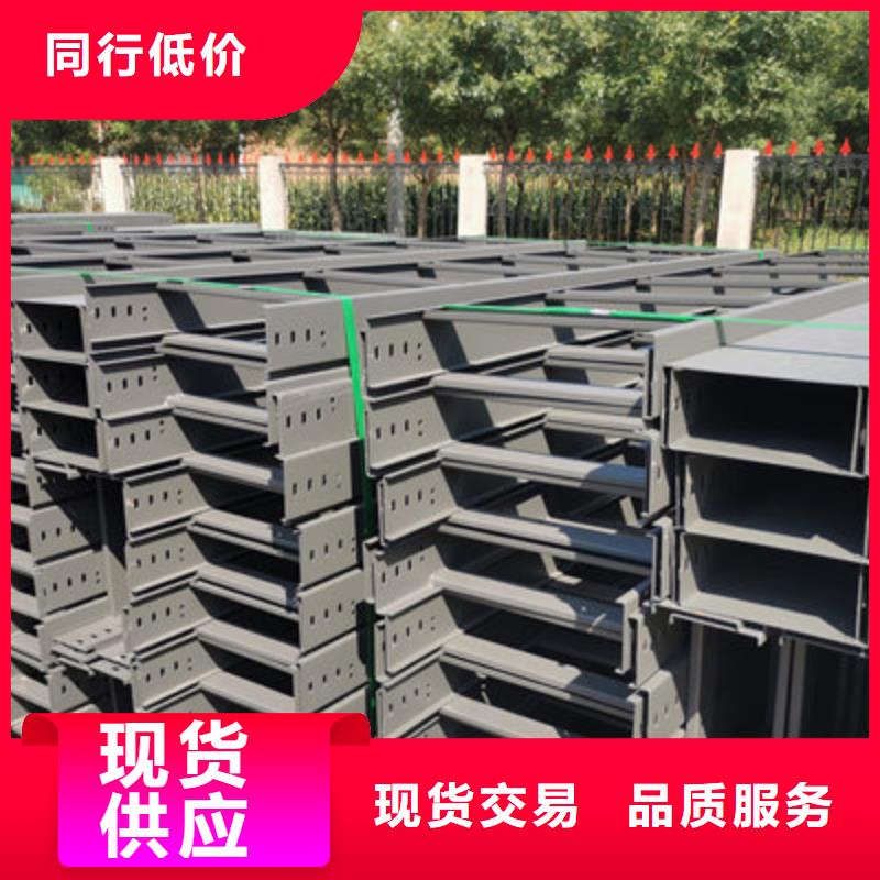 优质槽式桥架用途
