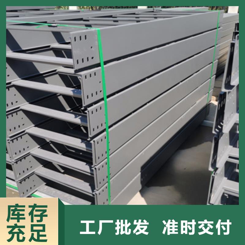 优质镀锌桥架价格是多少