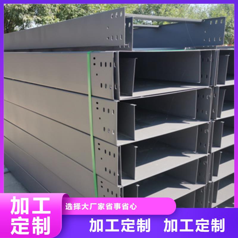 热镀锌托盘式桥架批发工厂大量现货