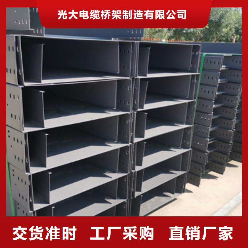 镀锌多孔桥架生产厂家大量现货