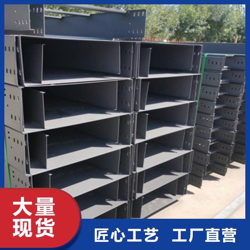 防雨电缆桥架生产厂家刚刚更新