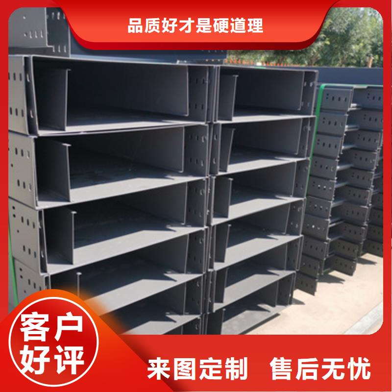 模压桥架厂家批发生产快