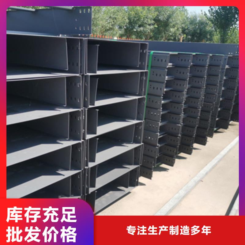 模压桥架厂家批发生产快