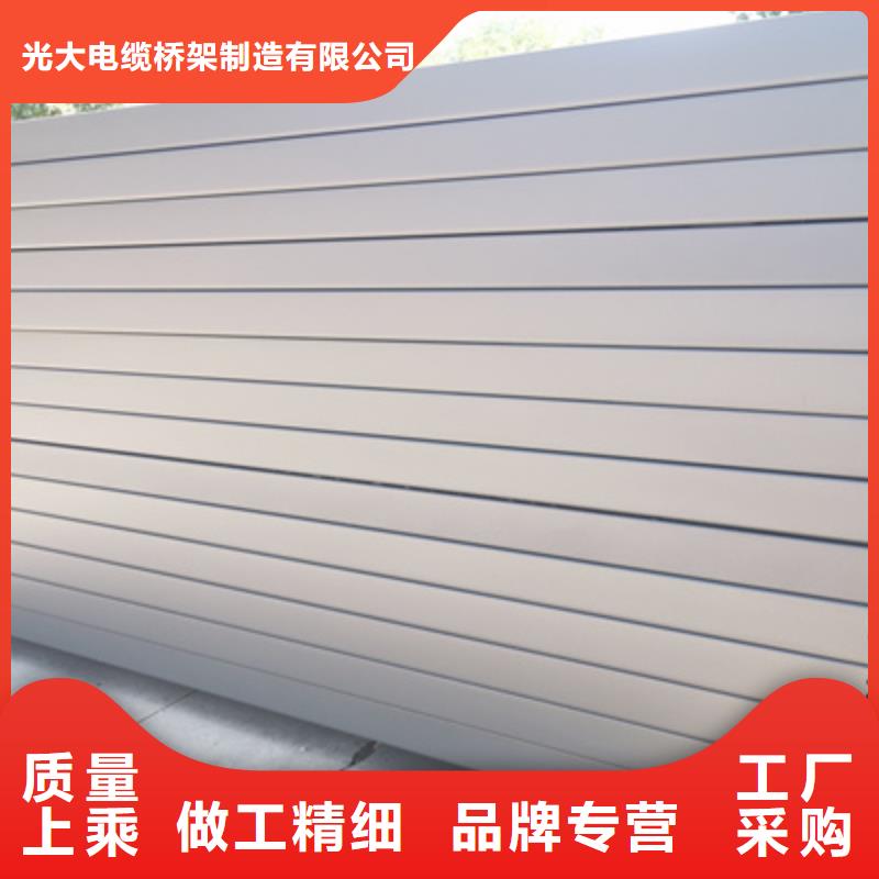 防火槽式桥架附近的工厂刚刚更新