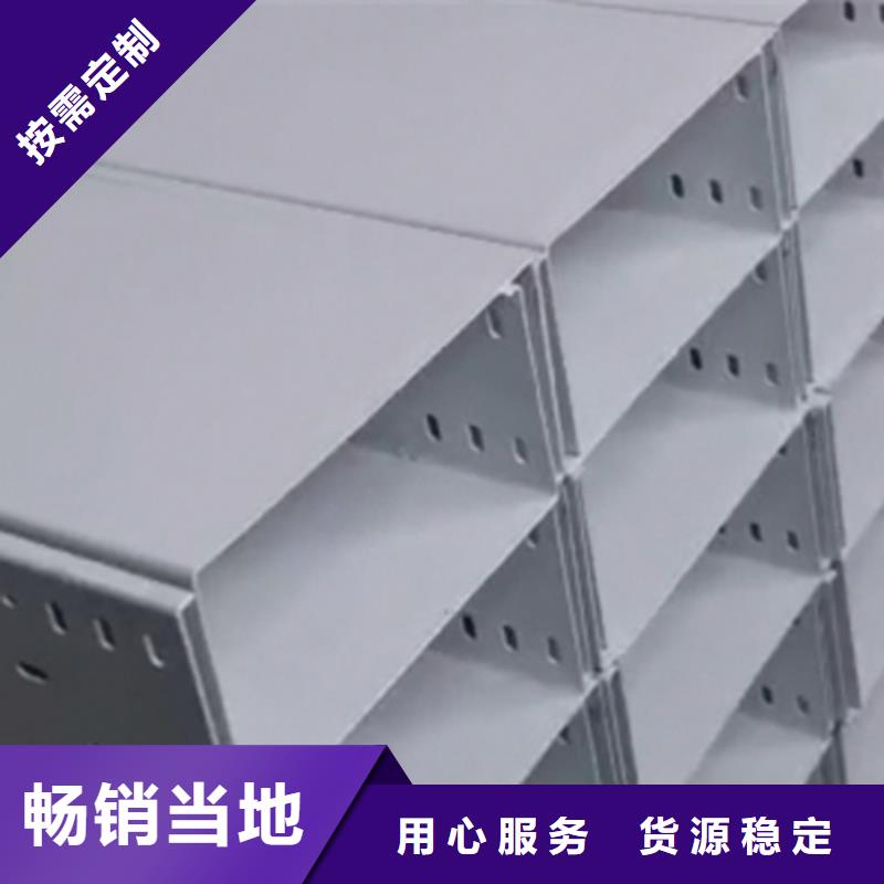 镀锌桥架批发工厂生产周期短