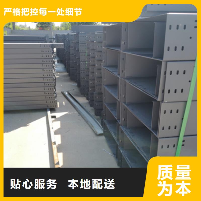 优质喷涂桥架产地
