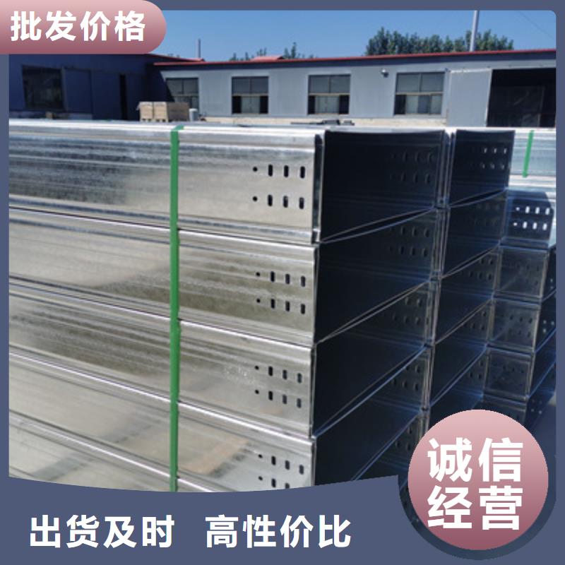 优质槽式桥架用途