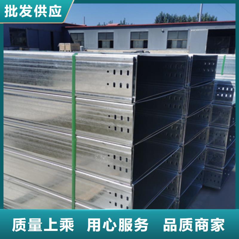优质铝合金桥架产地