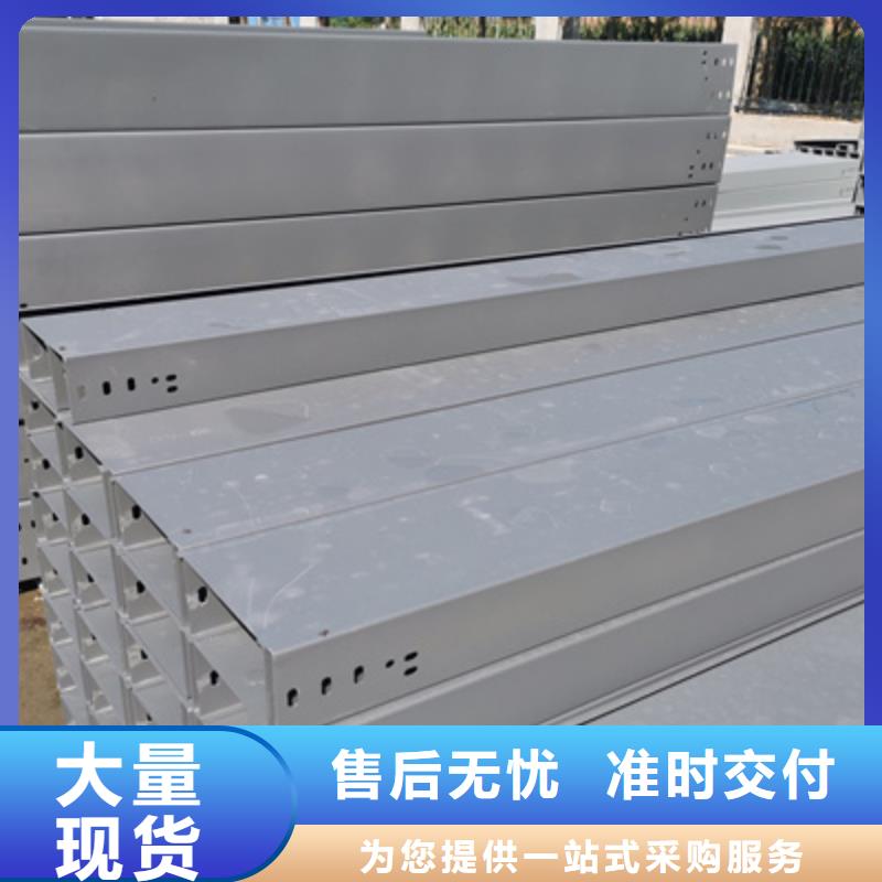 多孔桥架厂家批发生产快