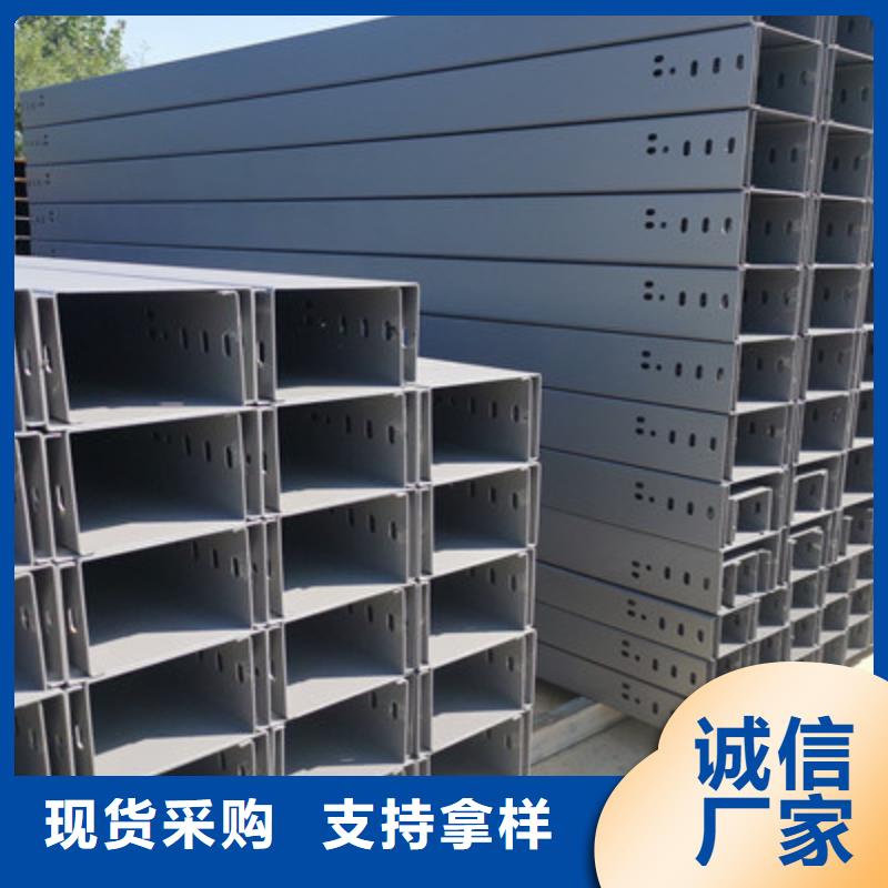 镀锌托盘式桥架实体工厂大量现货
