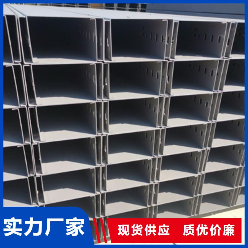 镀锌槽式桥架200*100厂家规格全