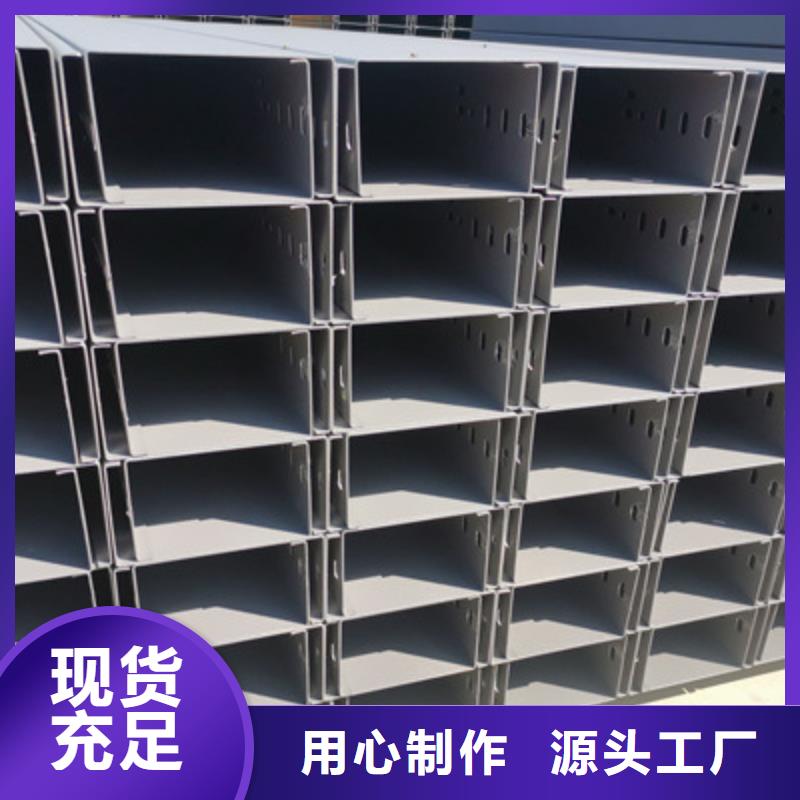 热镀锌电缆桥架厂长电话价格便宜