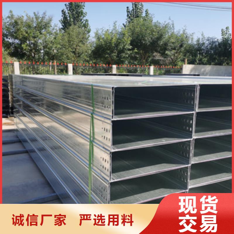 优质槽式桥架价格是多少
