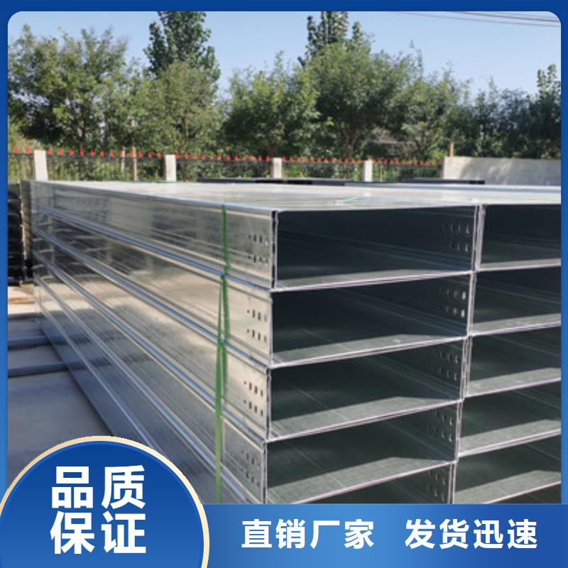 环形筋桥架厂家批发电话刚刚更新