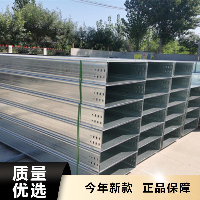 热镀锌托盘式桥架厂家批发大量现货