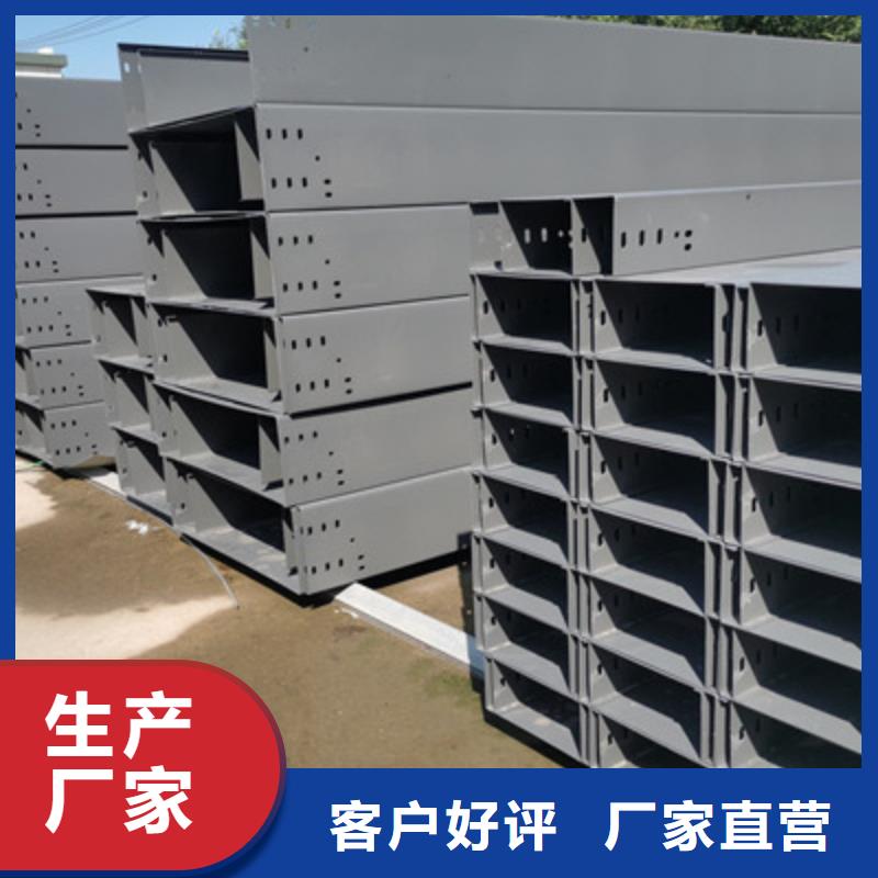 金属线槽300*100厂家发货快