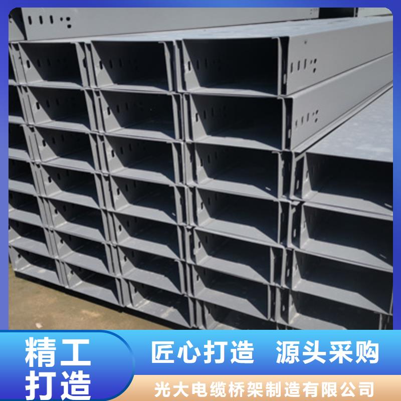 节能桥架厂家批发生产快