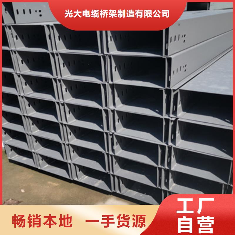 锌铝镁桥架400*100厂家可定制