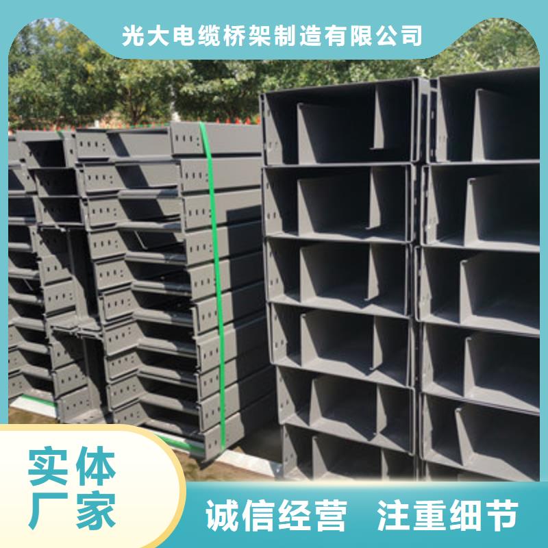 镀锌模压桥架厂家欢迎您大量现货