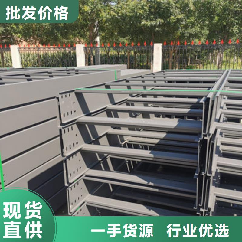 热镀锌槽式直通桥架厂家批发发货快