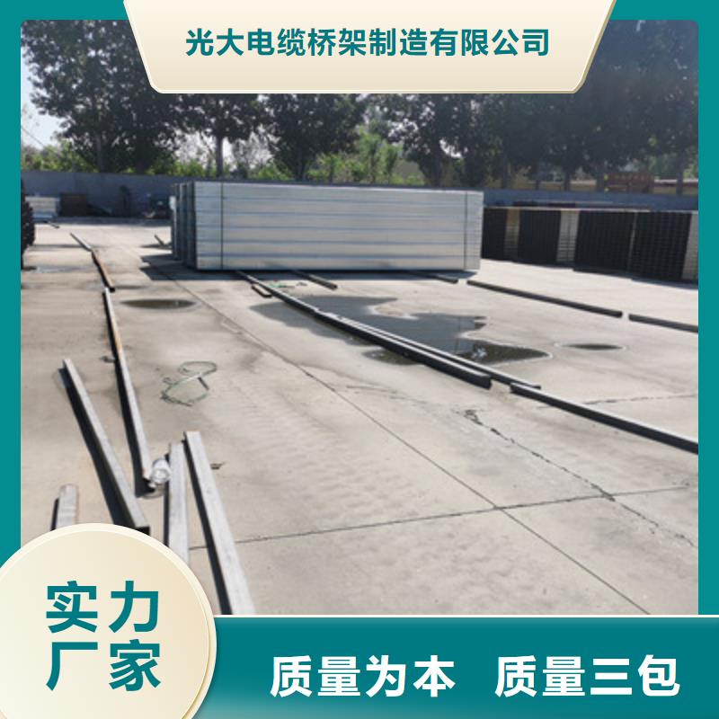 模压桥架厂家批发生产快