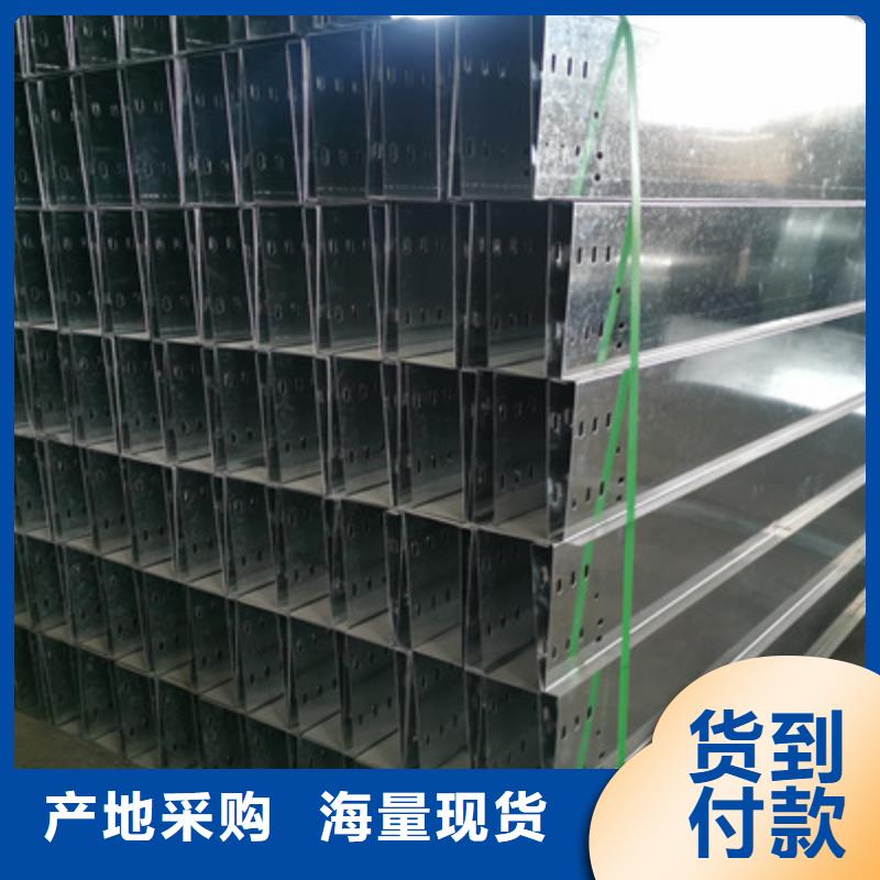 多孔桥架厂家批发生产快