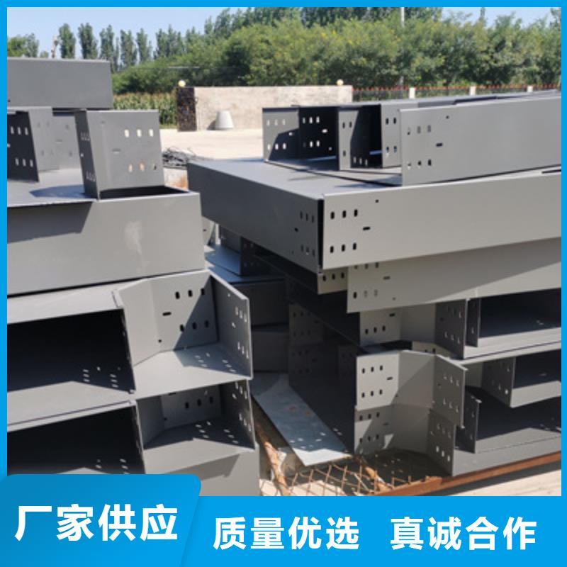 镀锌梯式桥架生产厂家大量现货