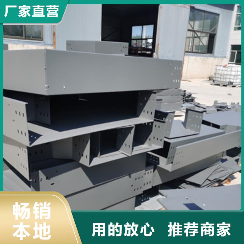 钢制线槽批发工厂5分钟前更新