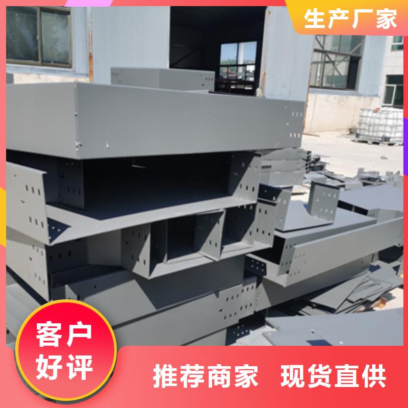 锌铝镁桥架200*100厂家规格全