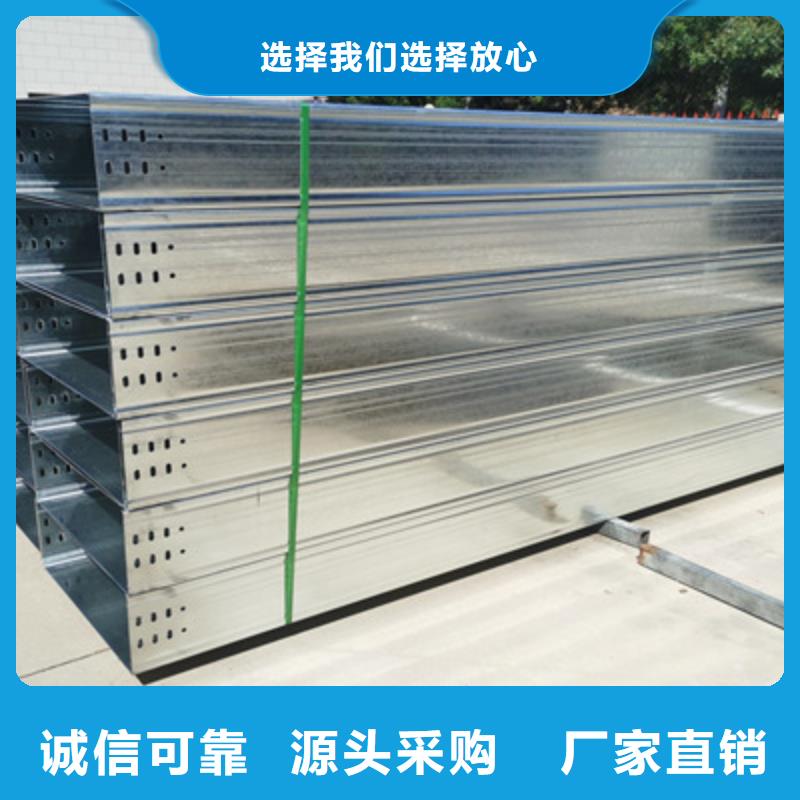 环形筋桥架厂家批发电话刚刚更新