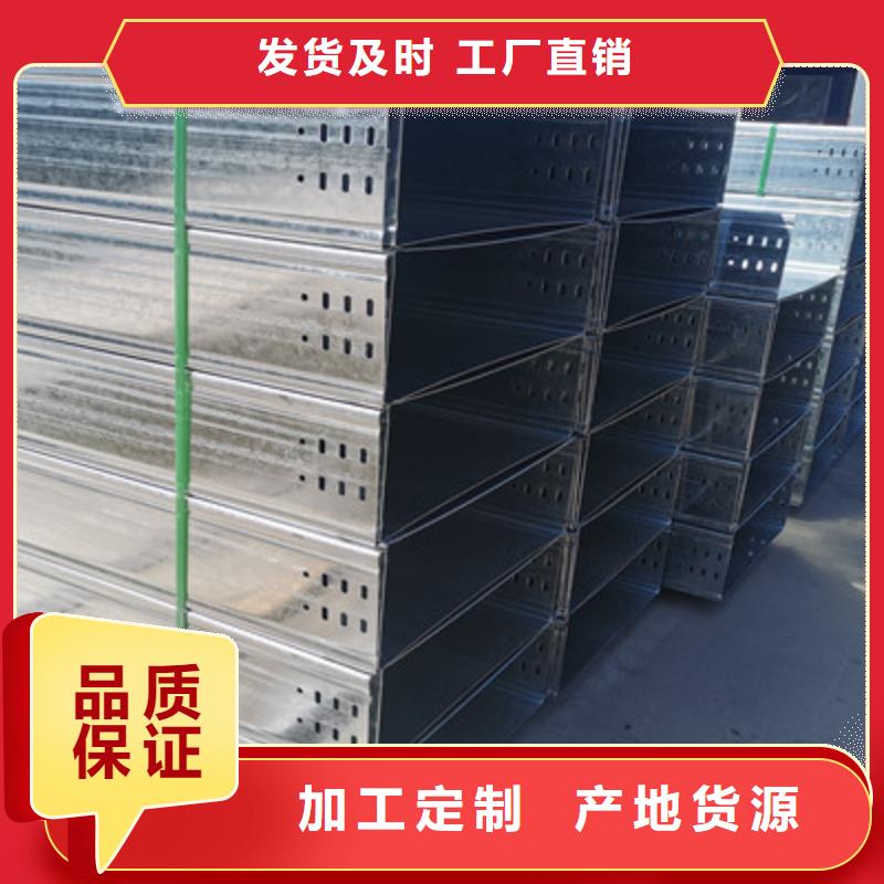 优质槽式桥架用途