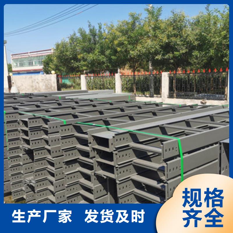 优质强电桥架用途