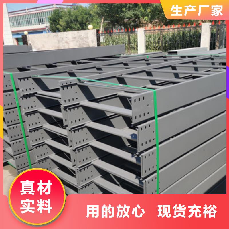 热镀锌托盘式桥架厂家批发大量现货