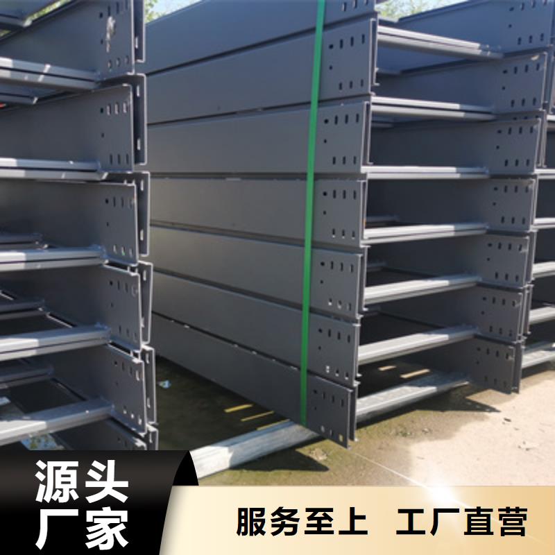 镀锌多孔桥架生产厂家大量现货
