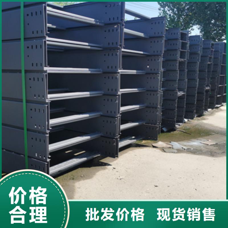 模压桥架厂家批发生产快