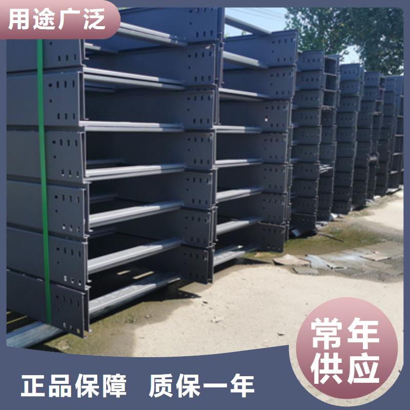镀锌模压桥架厂家欢迎您大量现货
