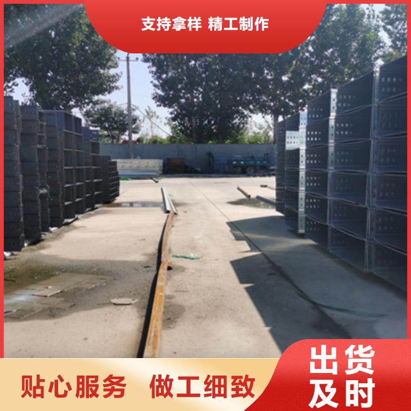 优质弱电桥架用途