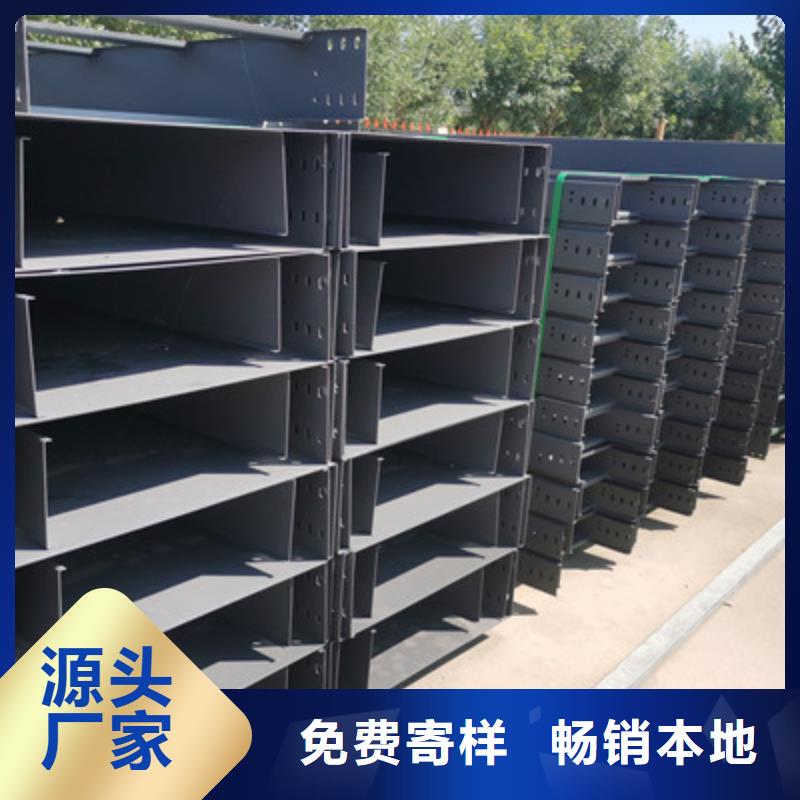 镀锌桥架实体厂家价格便宜