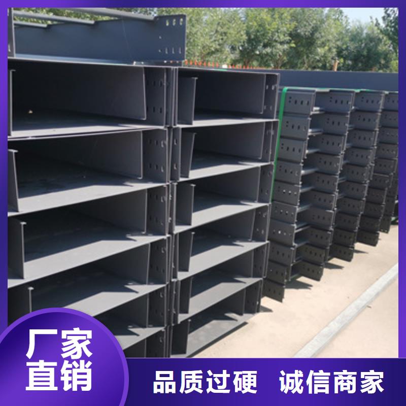 钢制线槽批发工厂5分钟前更新