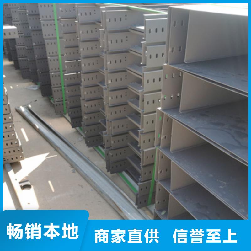 优质托盘式桥架生产厂家