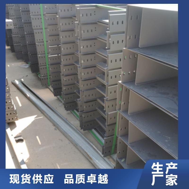 热镀锌托盘式桥架厂家批发大量现货